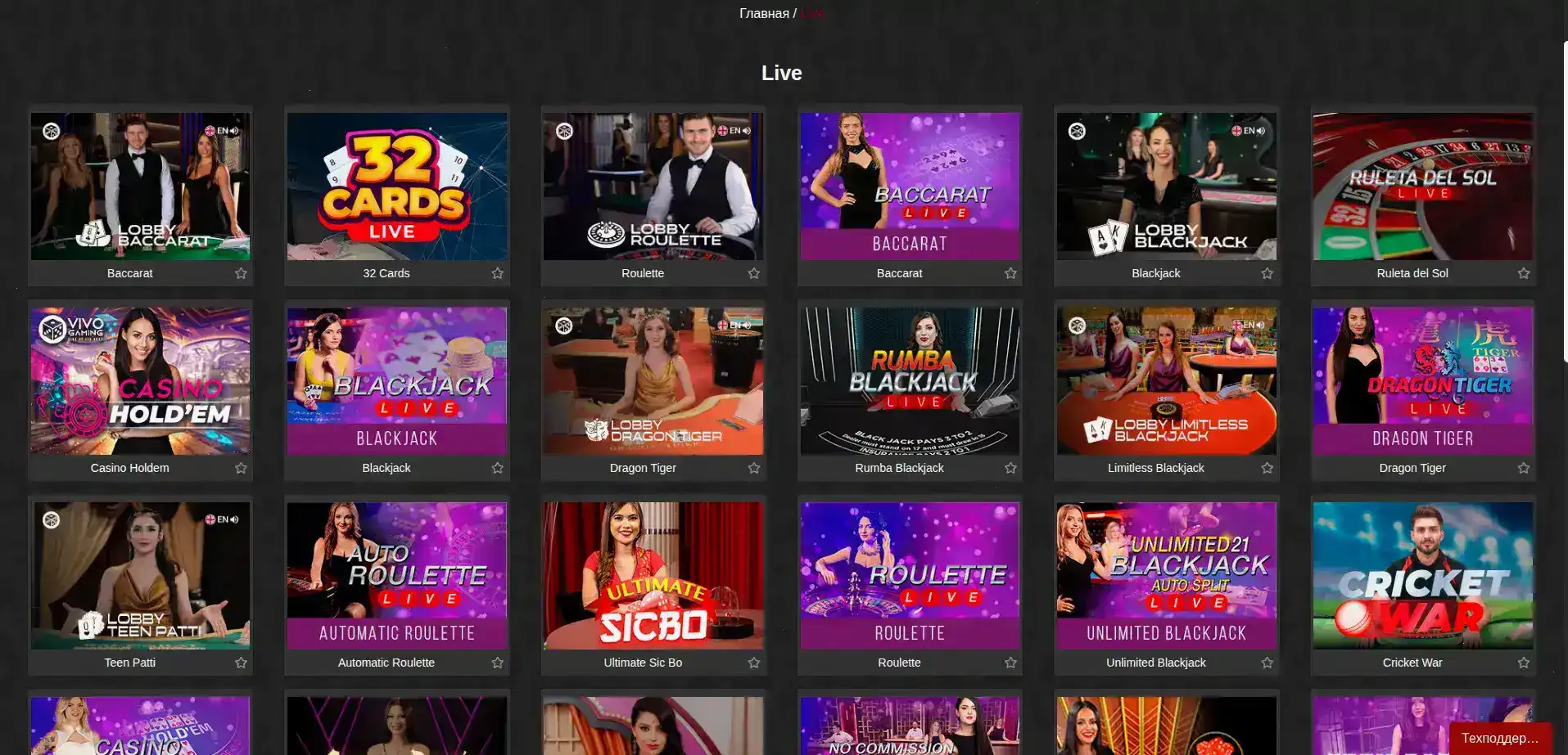 Интерфейс игровых автоматов Дрексел казино на компьютере